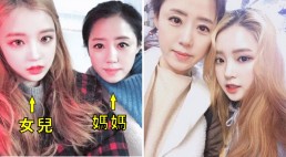 韓國高顏值母女神基因，媽媽「時間已被暫停」的舊照片令網友驚訝