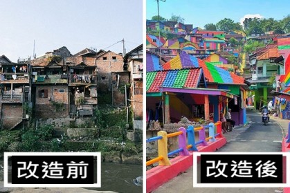 印尼政府投資60萬「粉刷232座貧民窟房屋」，神奇彩虹村大驚豔