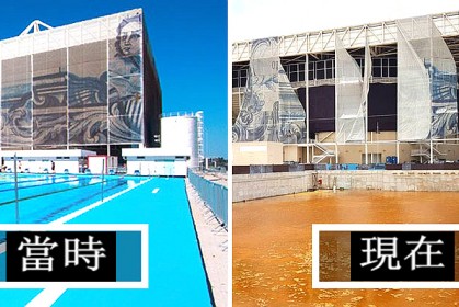 2016 年奧運會畢幕僅僅 6 個月，當時熱火朝天的「里約奧運場館」居然變成這模樣！