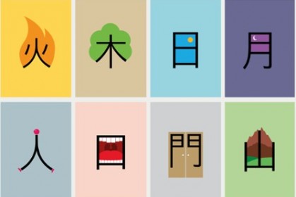 Chineseeasy圖像中文學習系統，讓老外720秒學好中文，創辦人簡直美得過火！