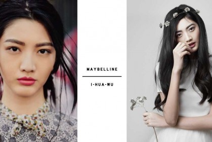 Maybelline 全球廣告的首個亞洲面孔就是她！來自台灣的21歲模特兒吳宜樺