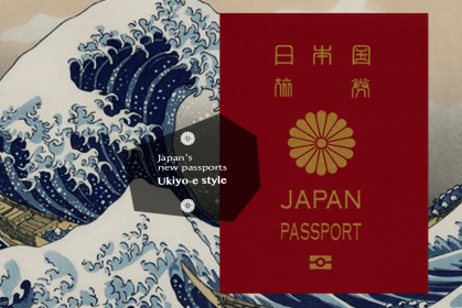 「再見了，櫻花。」日本推出結合浮世繪的新版護照，每一本都是藝術畫冊！