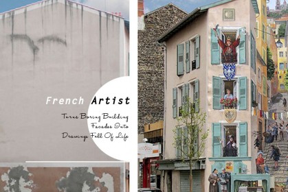 好想到法國追蹤他的藝術作品：Patrick Commecy 把沉悶的城市建築，變成最迷人的街景