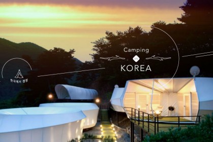 Camping in Korea：為你下一次的韓國行計畫一場充滿特色的露營之旅